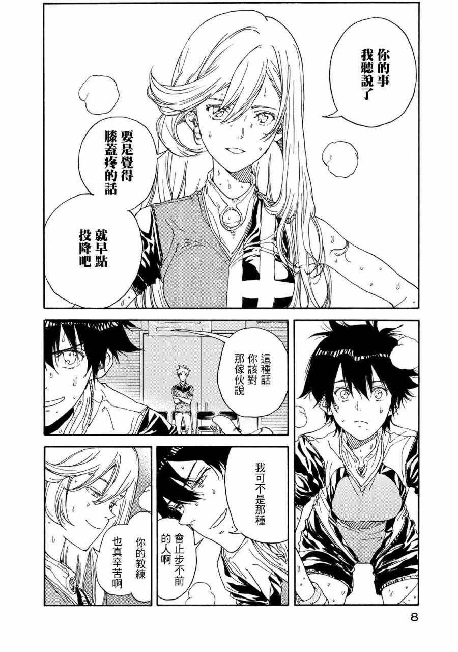第56话