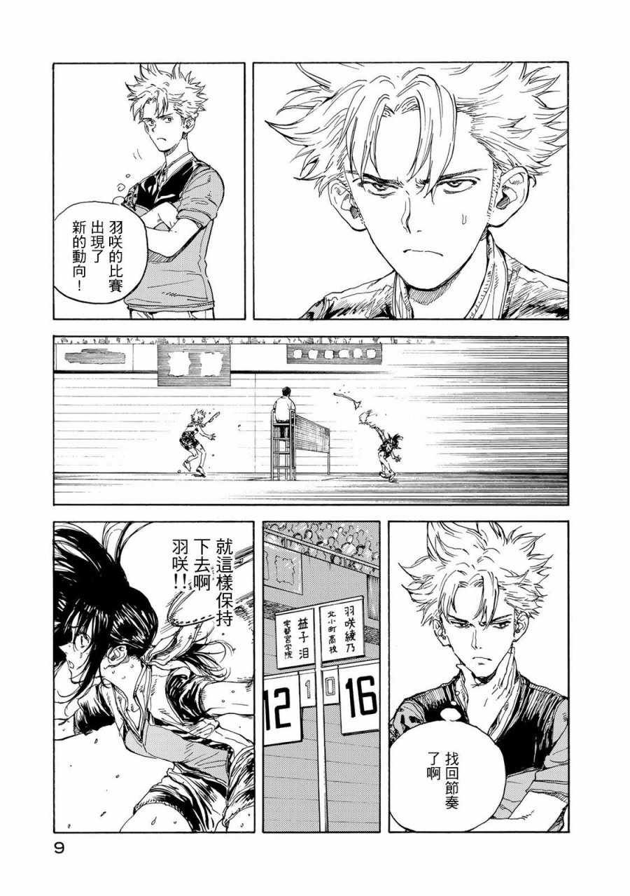 第56话