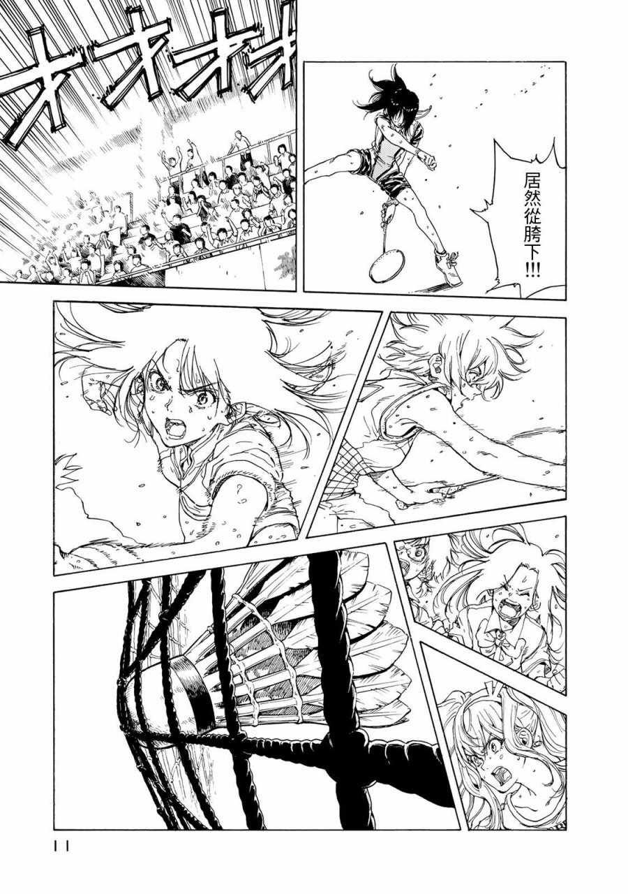 第56话