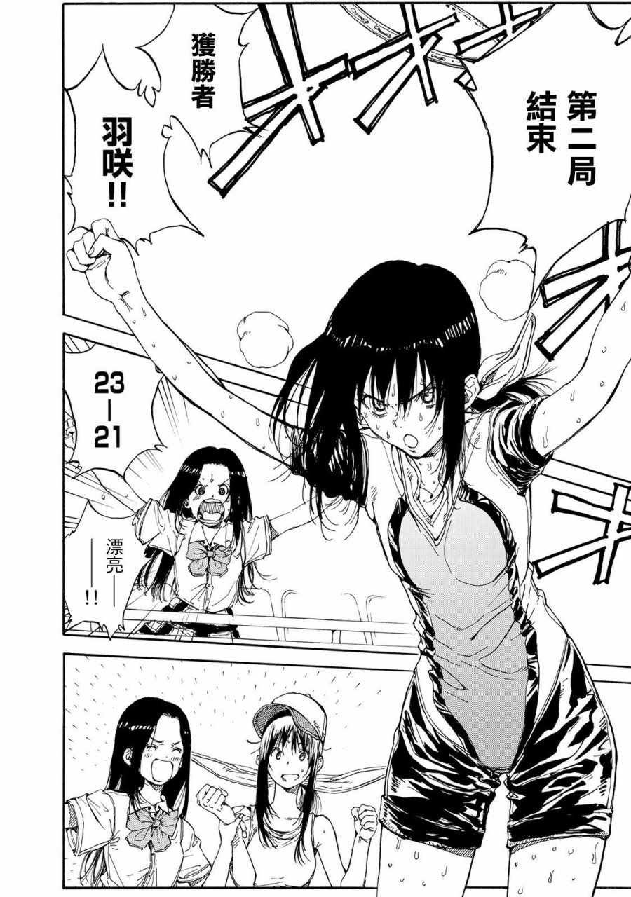 第56话