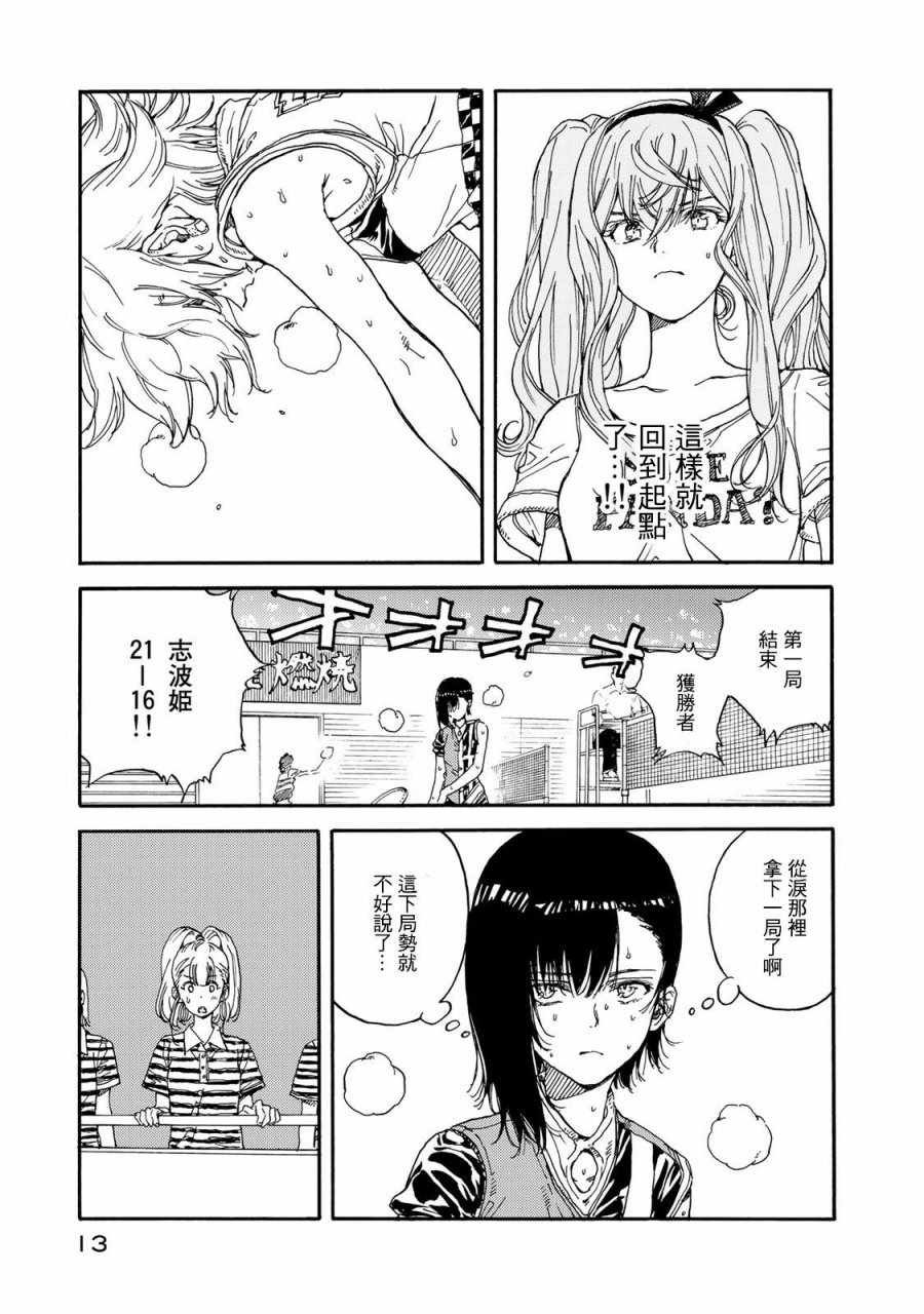 第56话