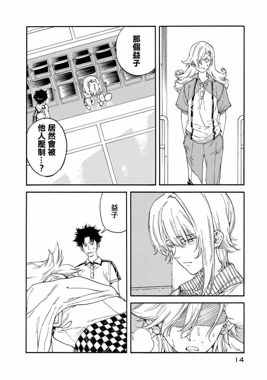 第56话