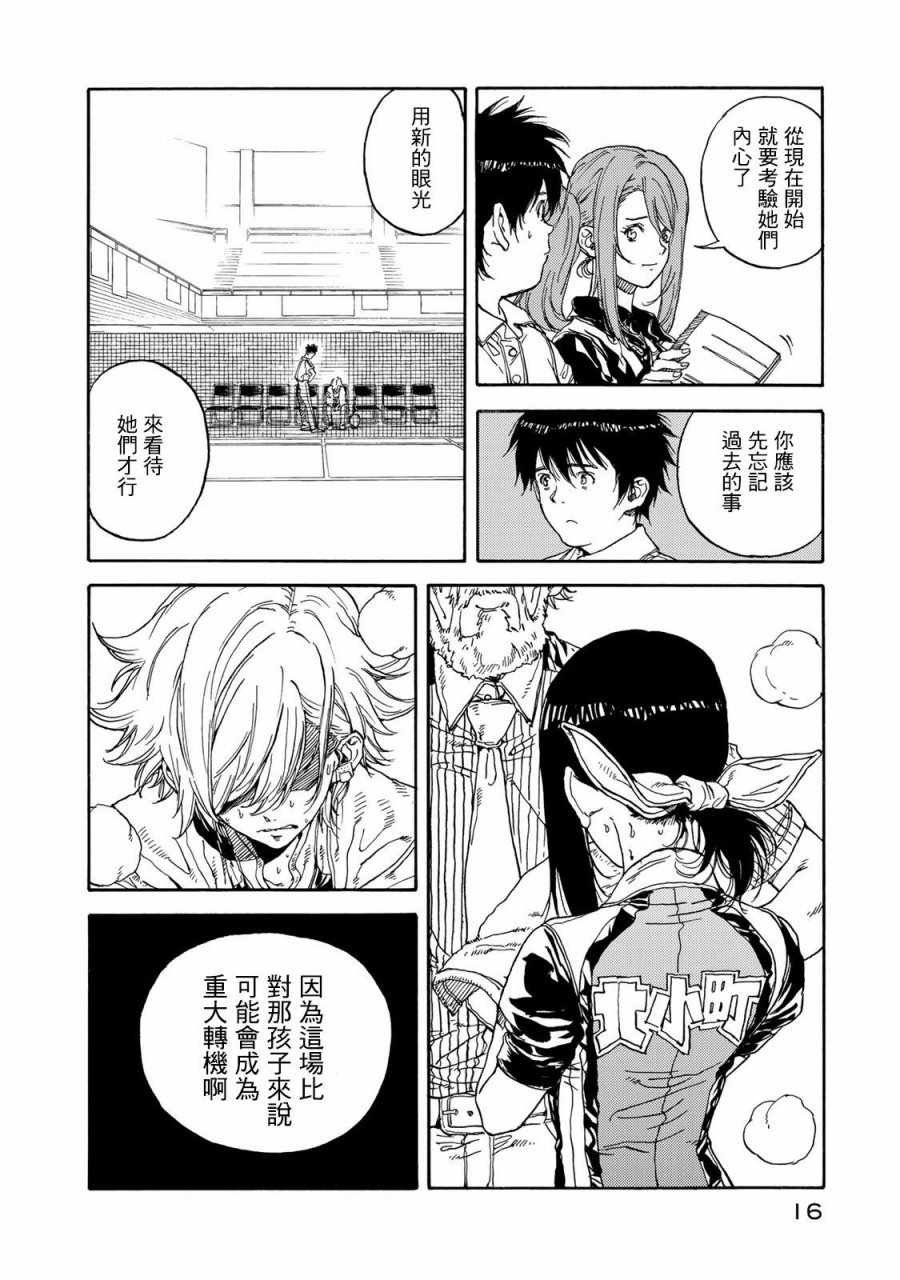 第56话