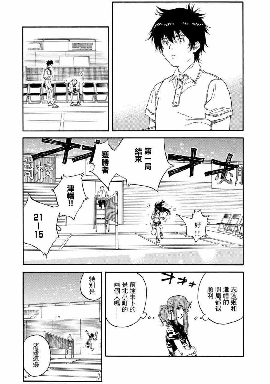 第56话