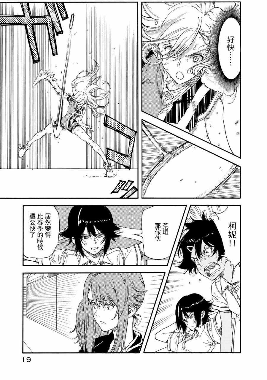 第56话