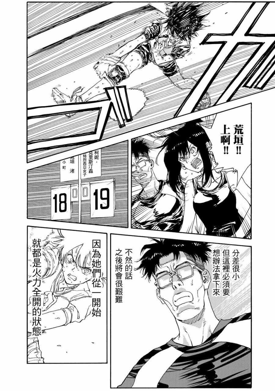 第56话