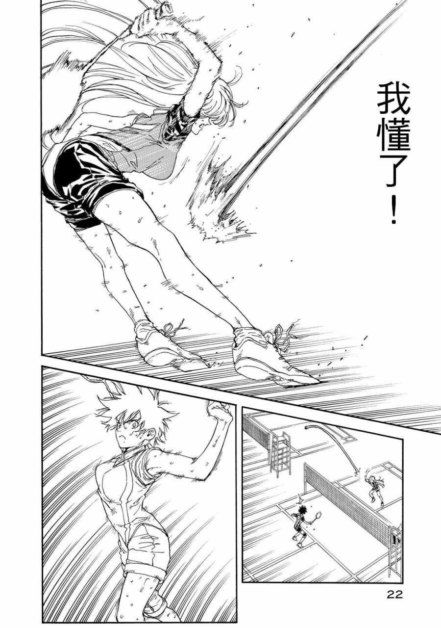 第56话