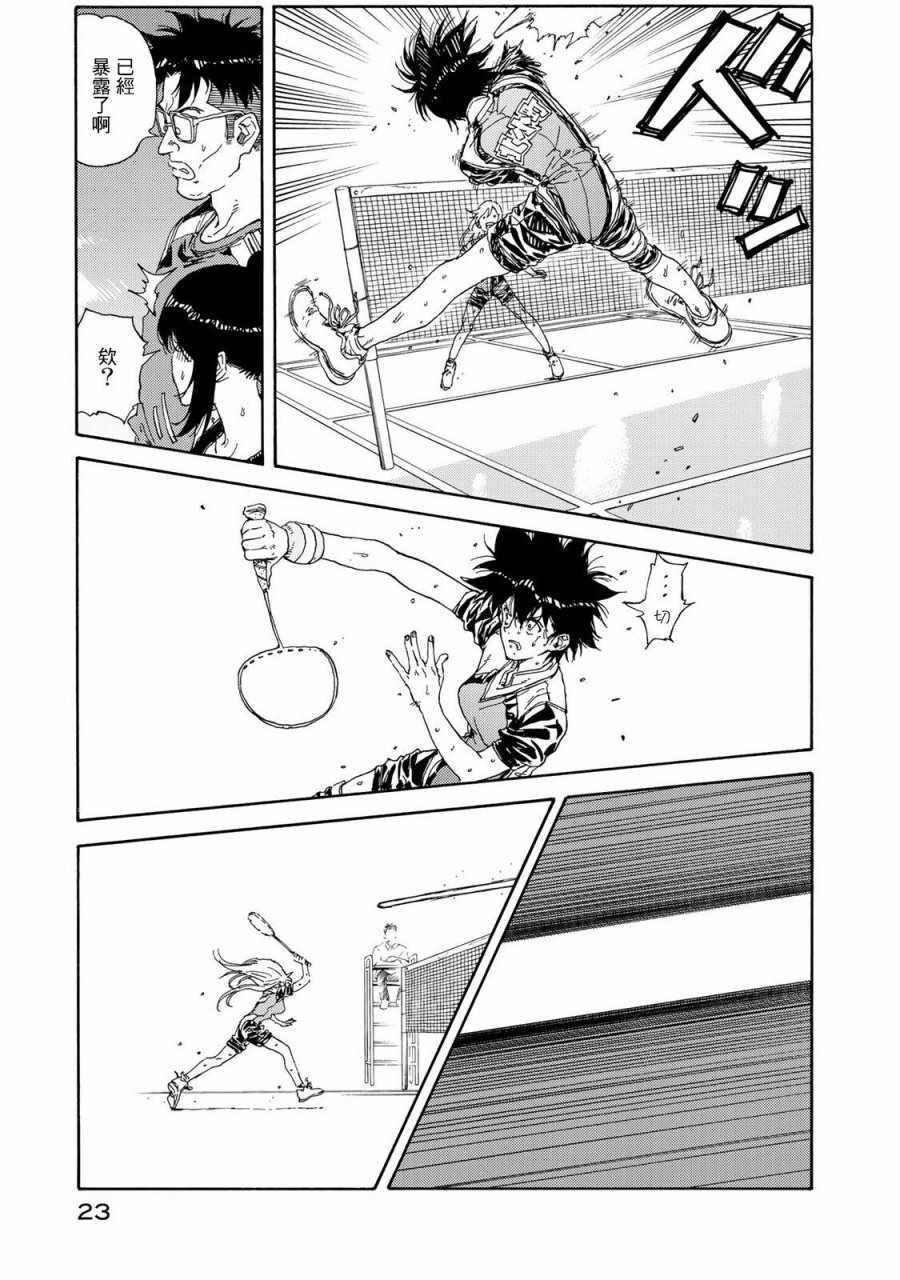 第56话