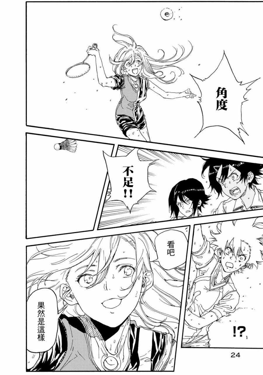 第56话