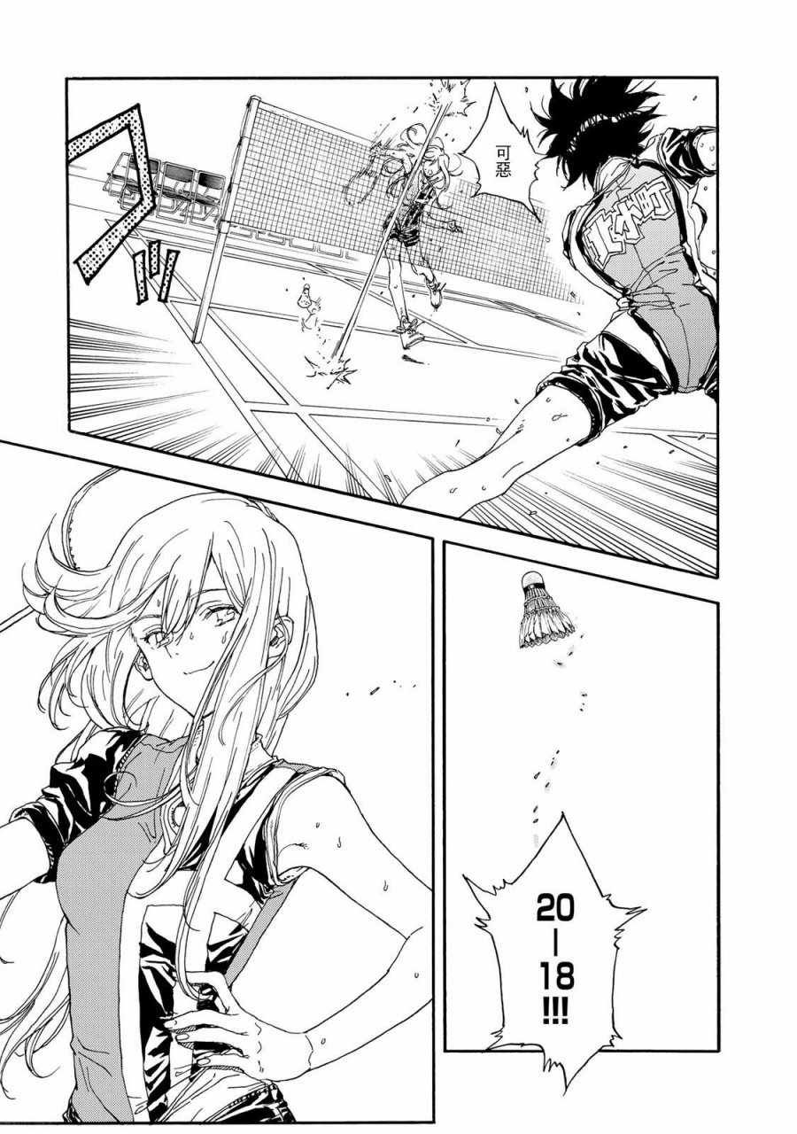 第56话
