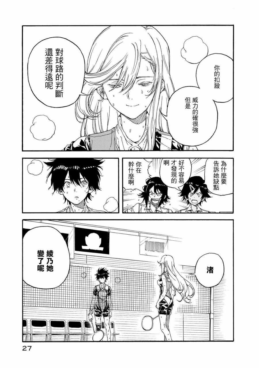 第56话