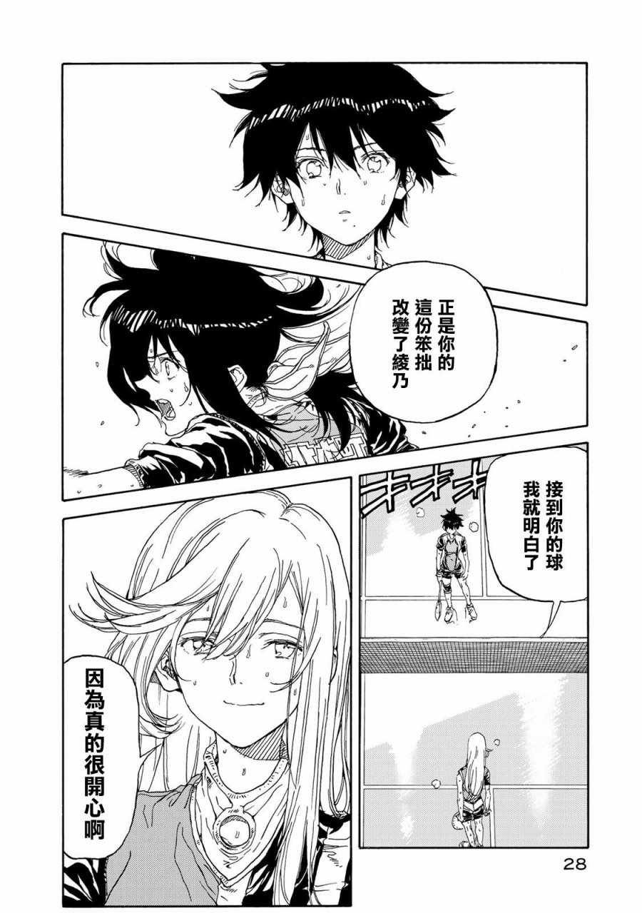 第56话
