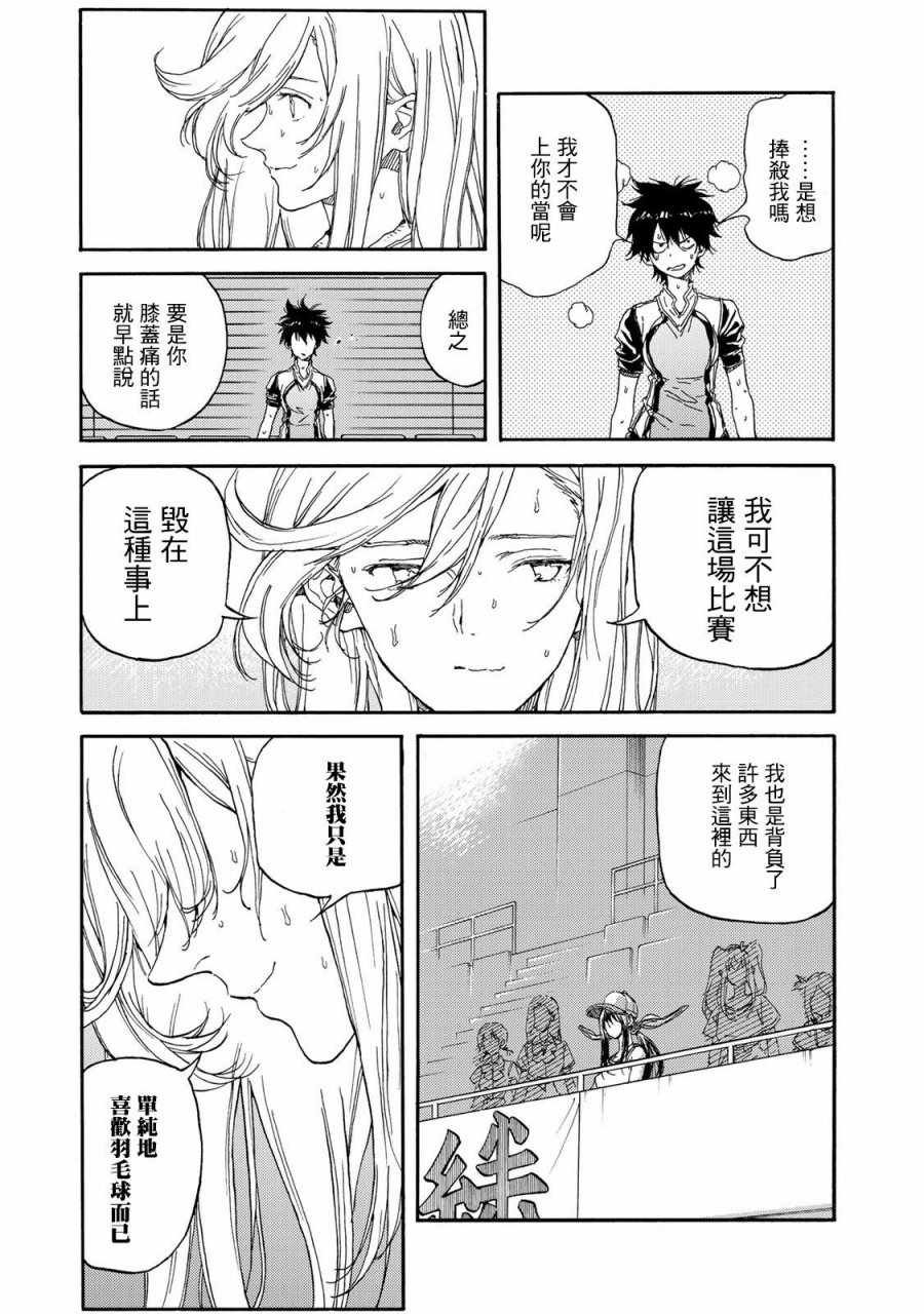 第56话