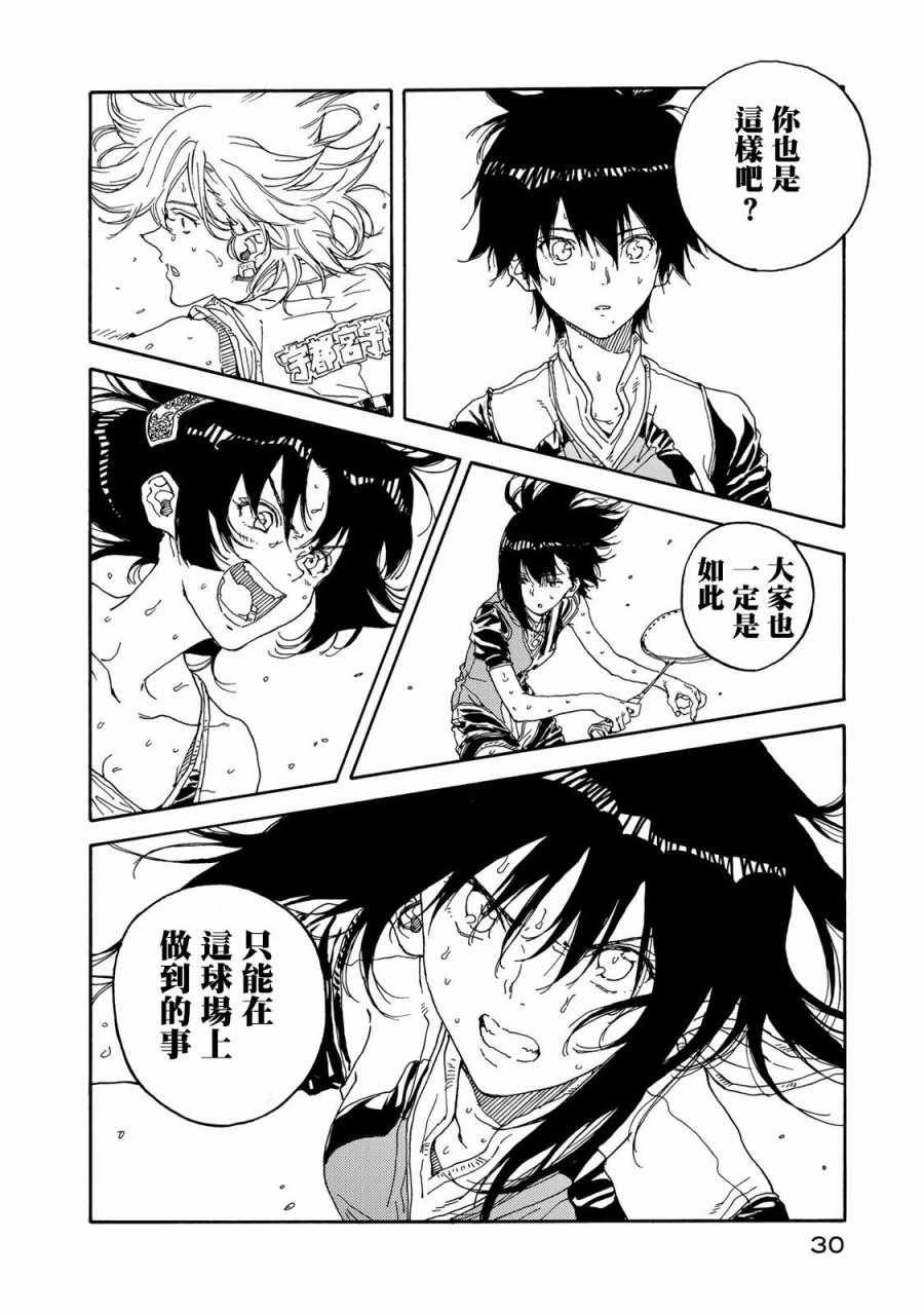 第56话
