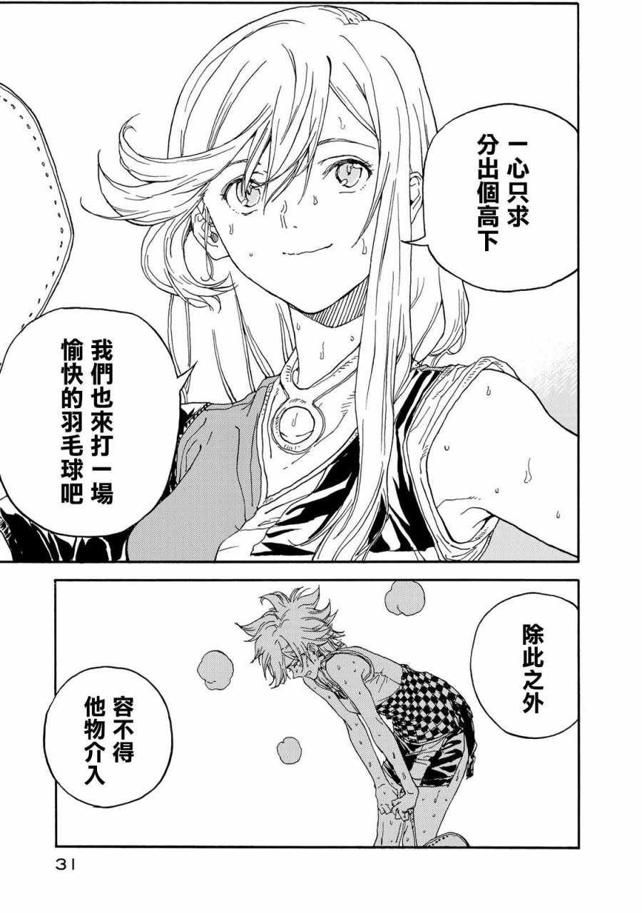 第56话