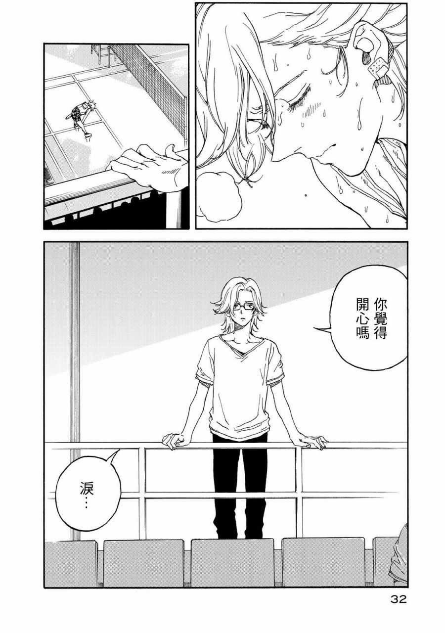 第56话
