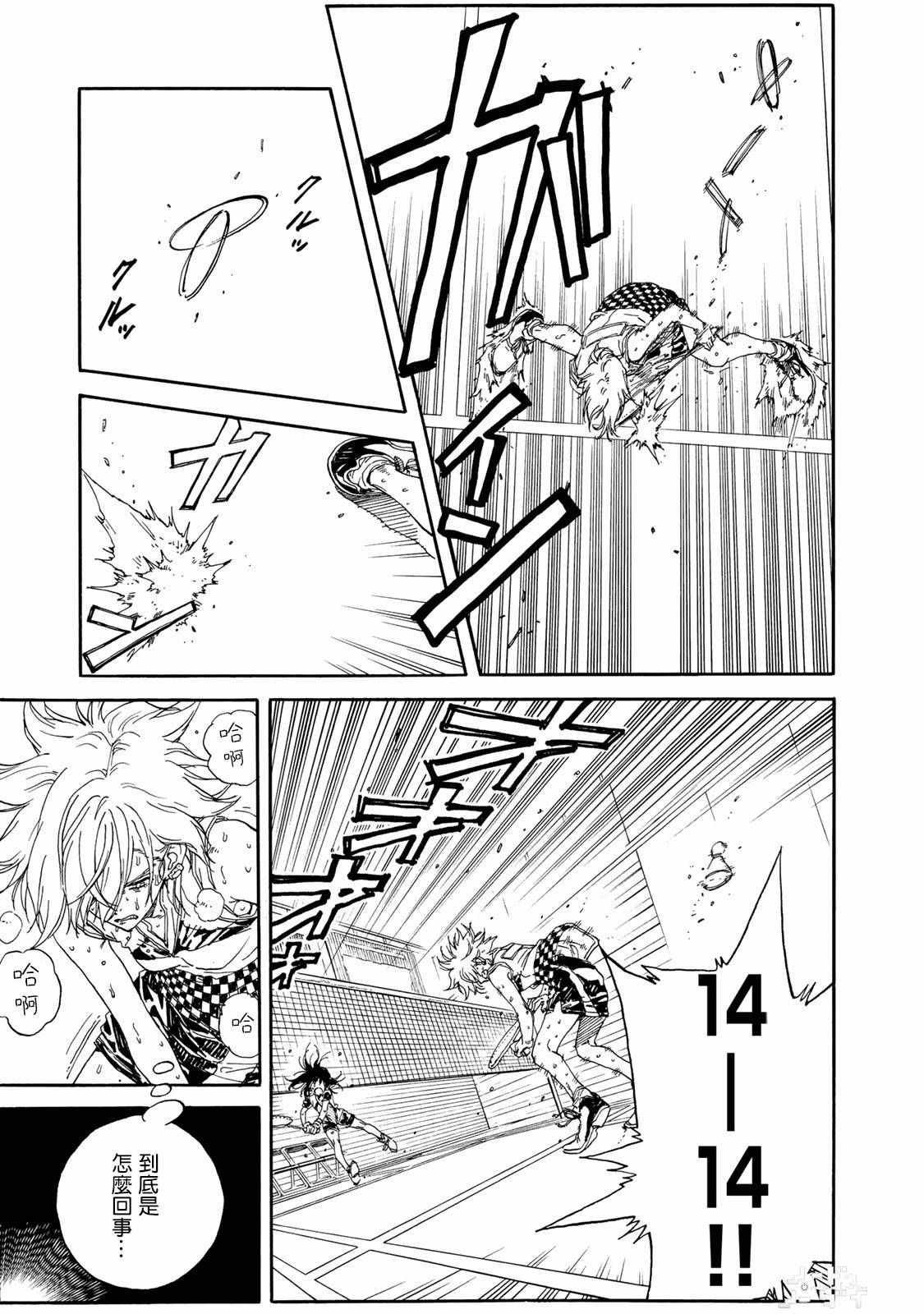 第57话
