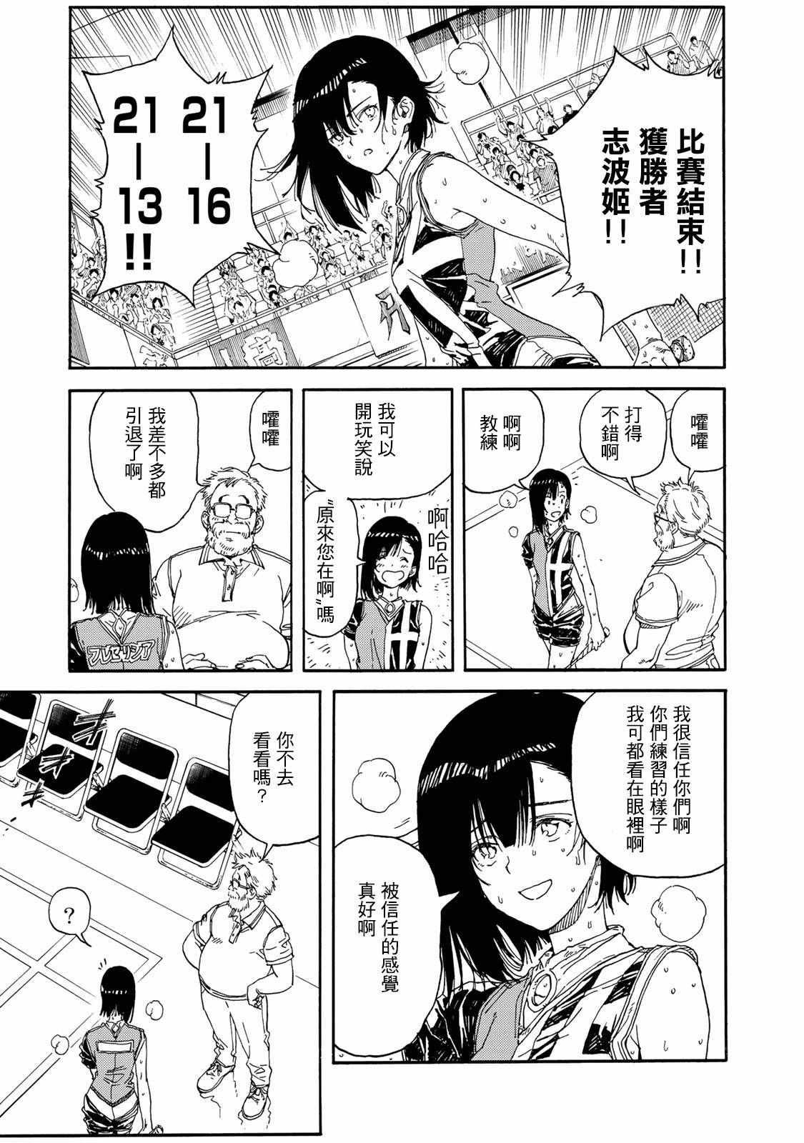 第57话