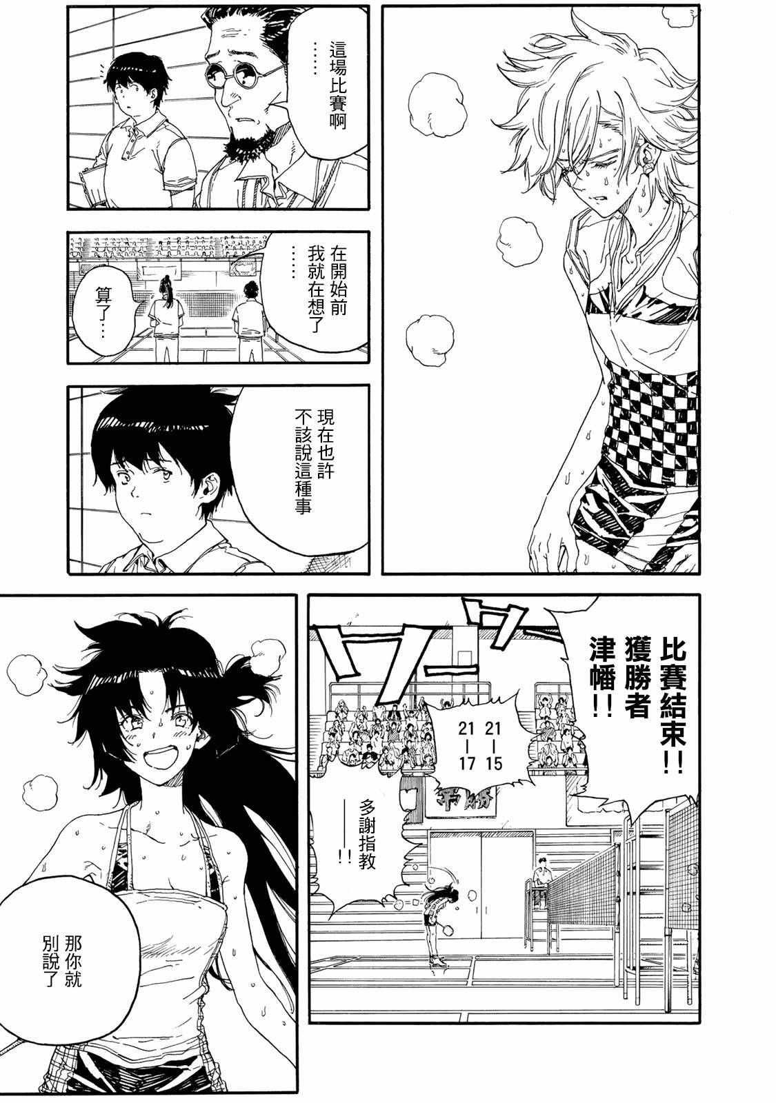 第57话