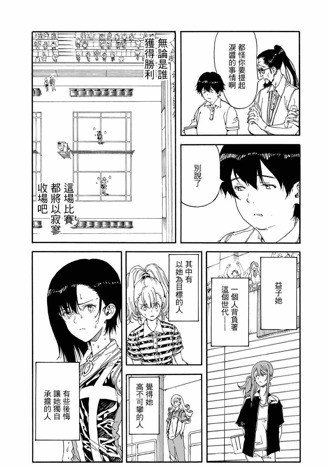 第57话
