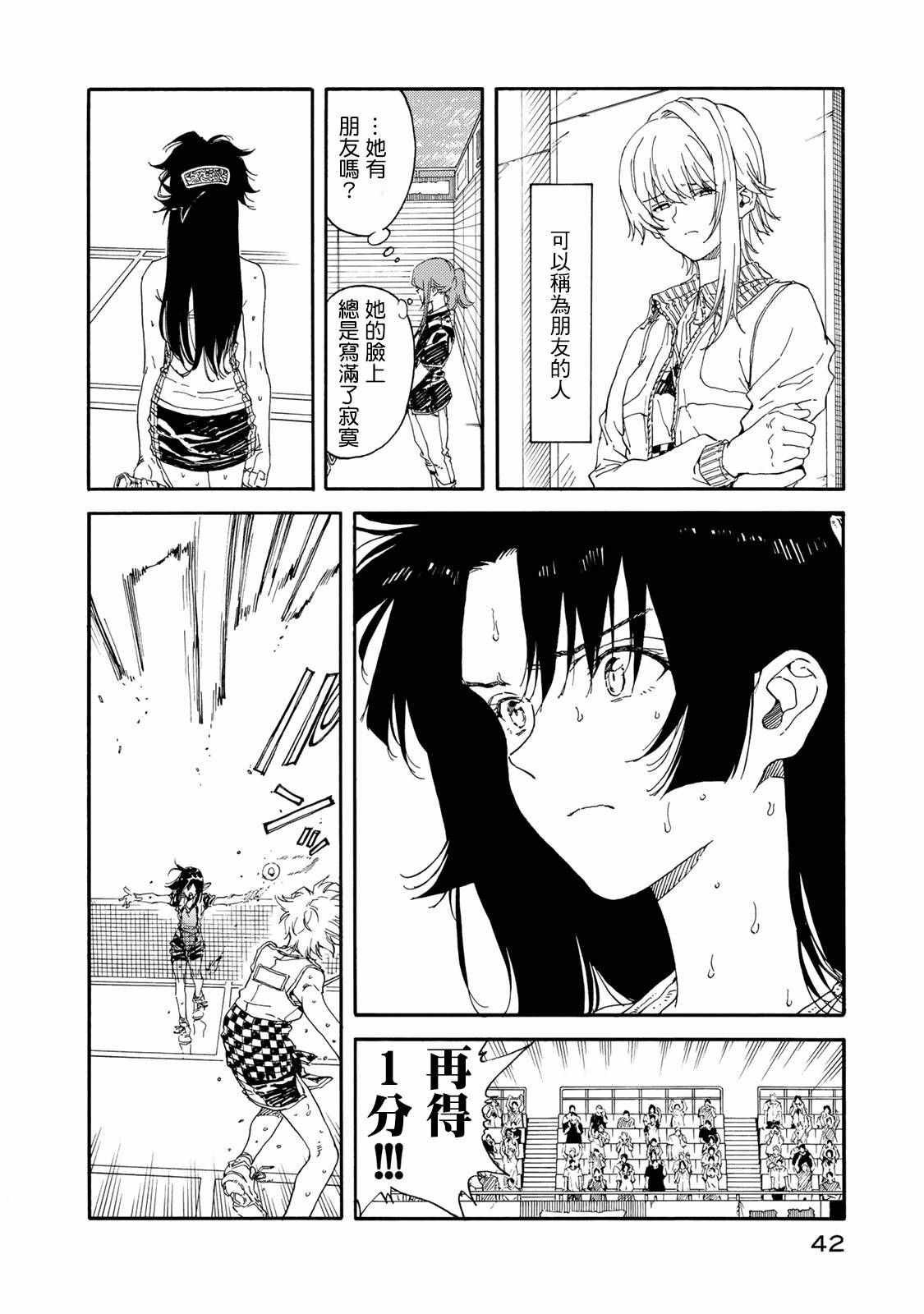 第57话