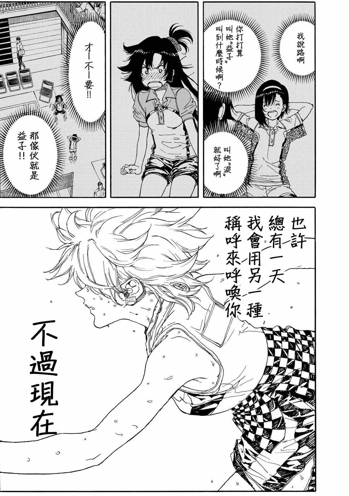 第57话