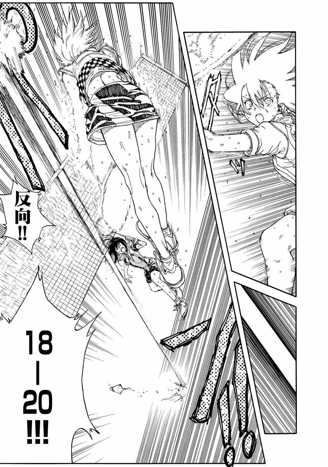 第57话