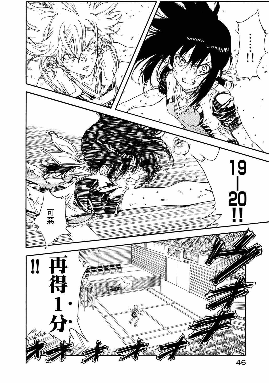第57话