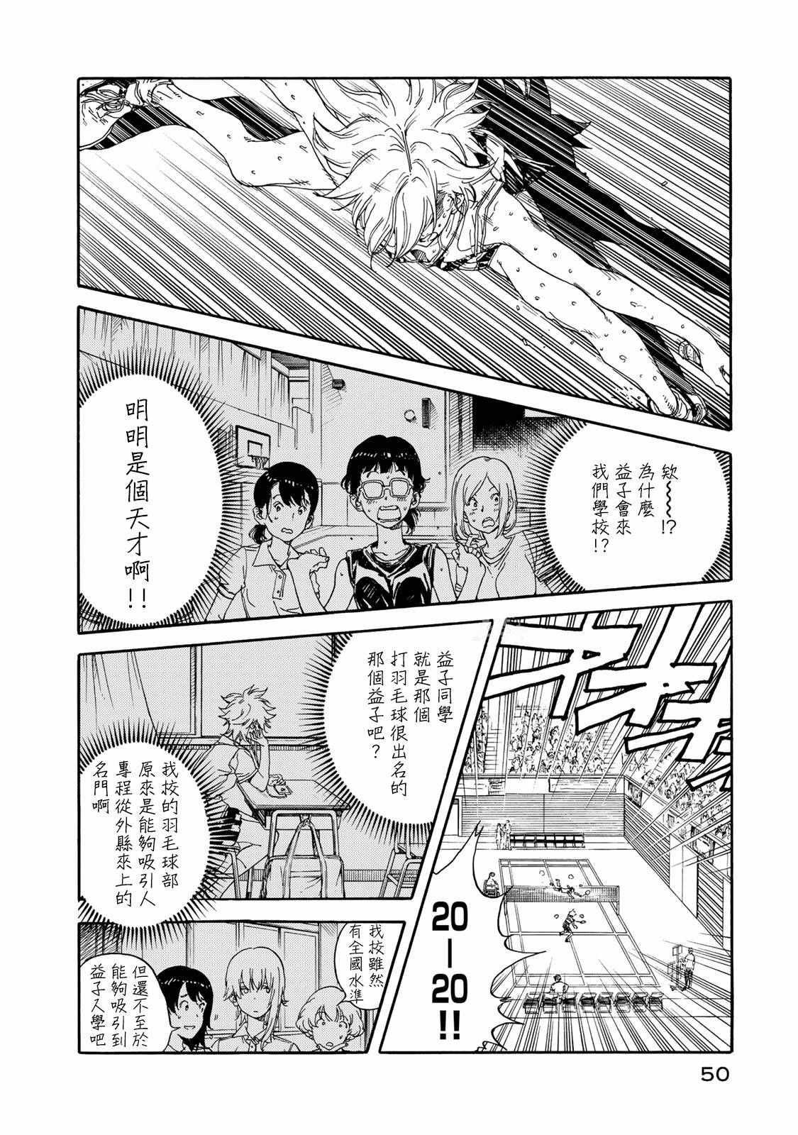 第57话