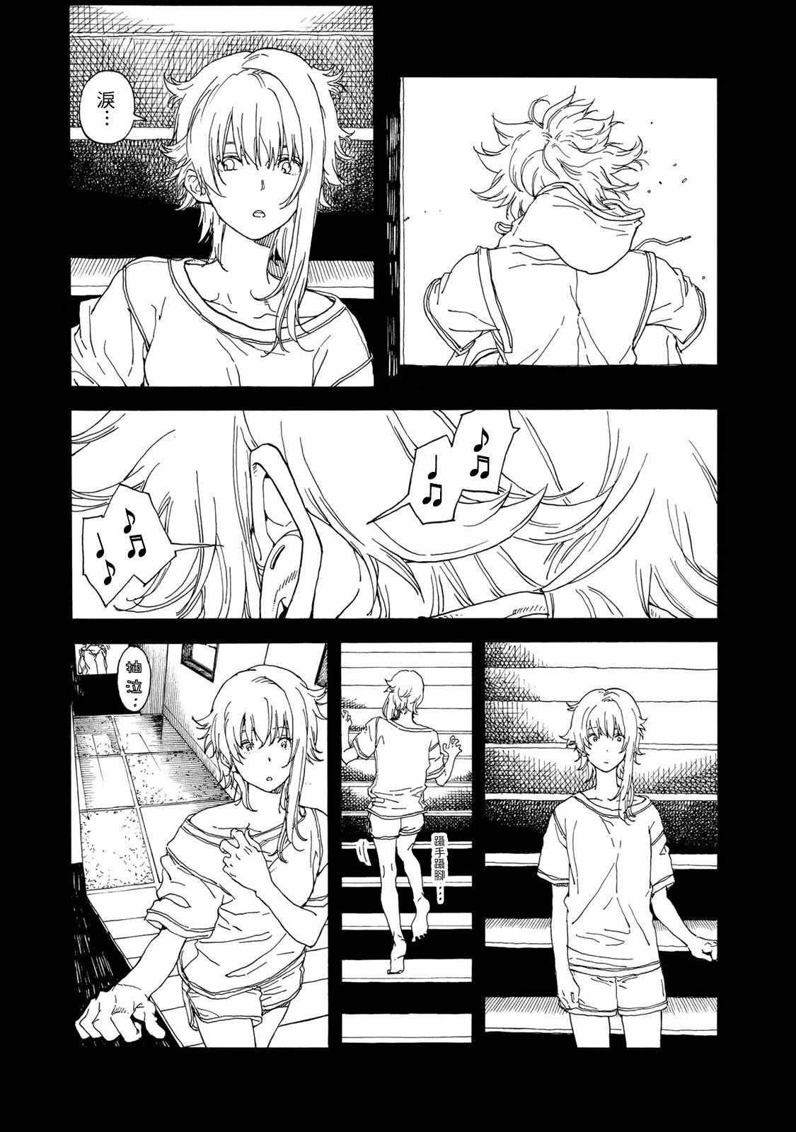 第57话