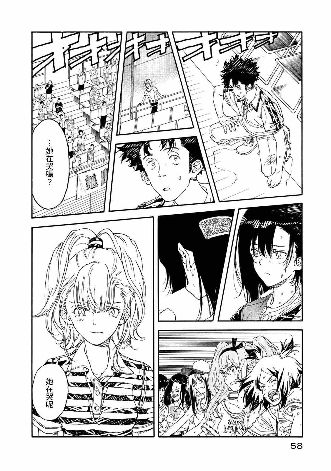 第57话