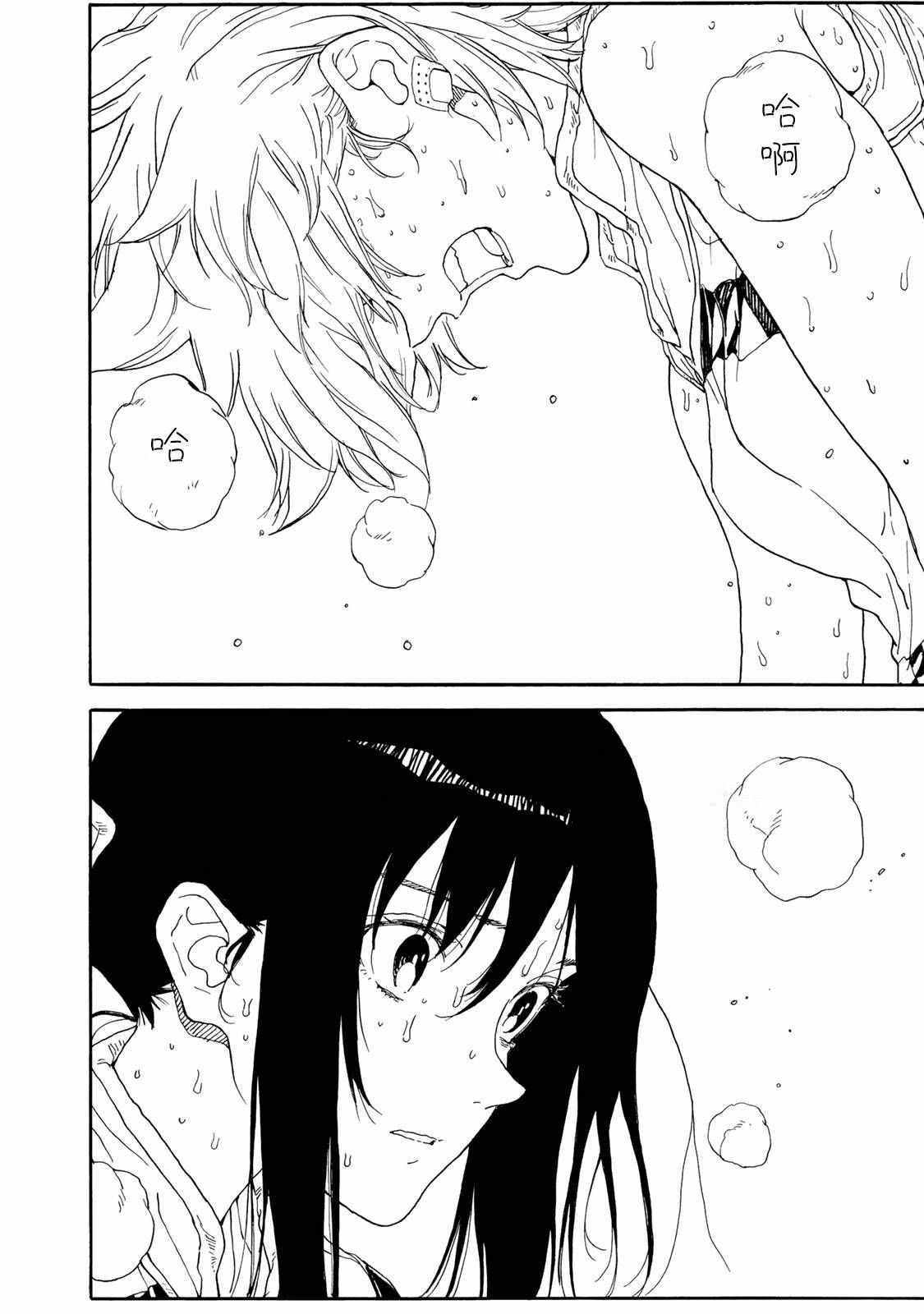 第57话