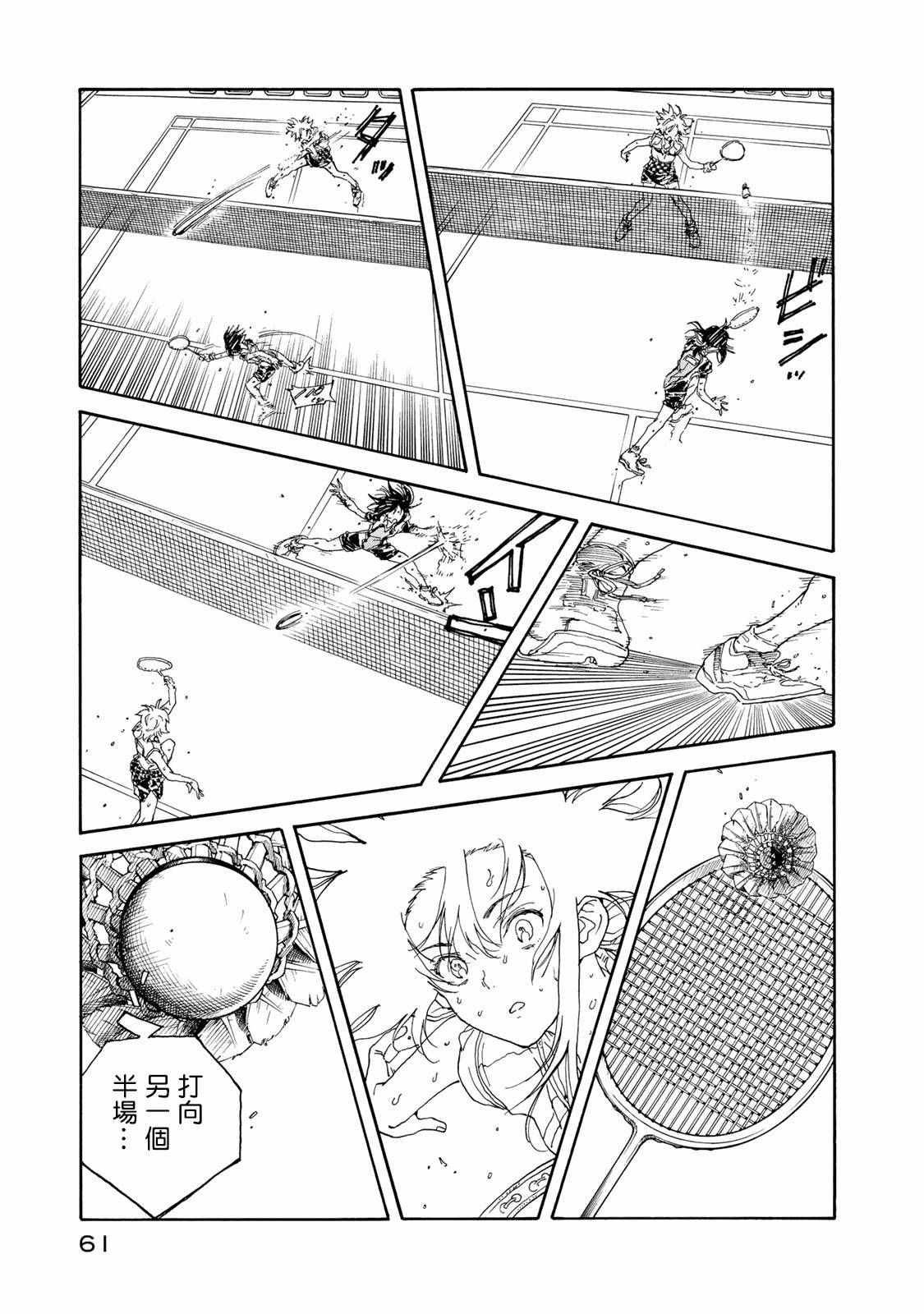 第57话