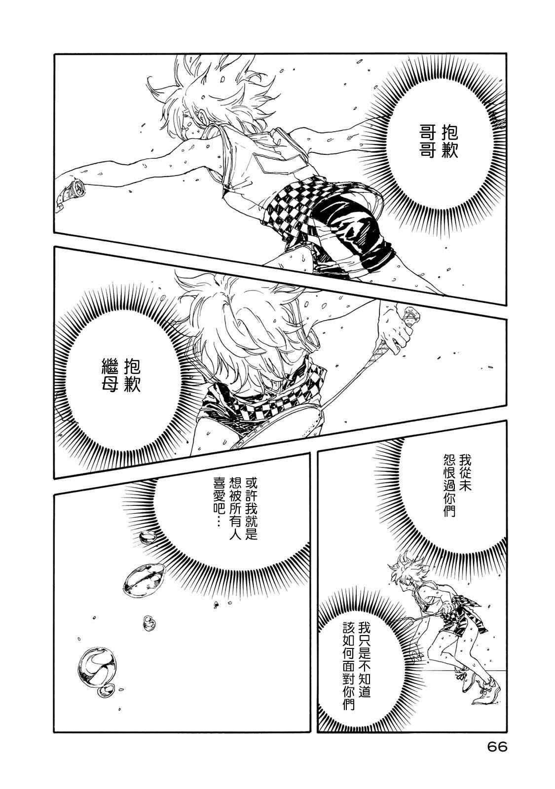 第57话