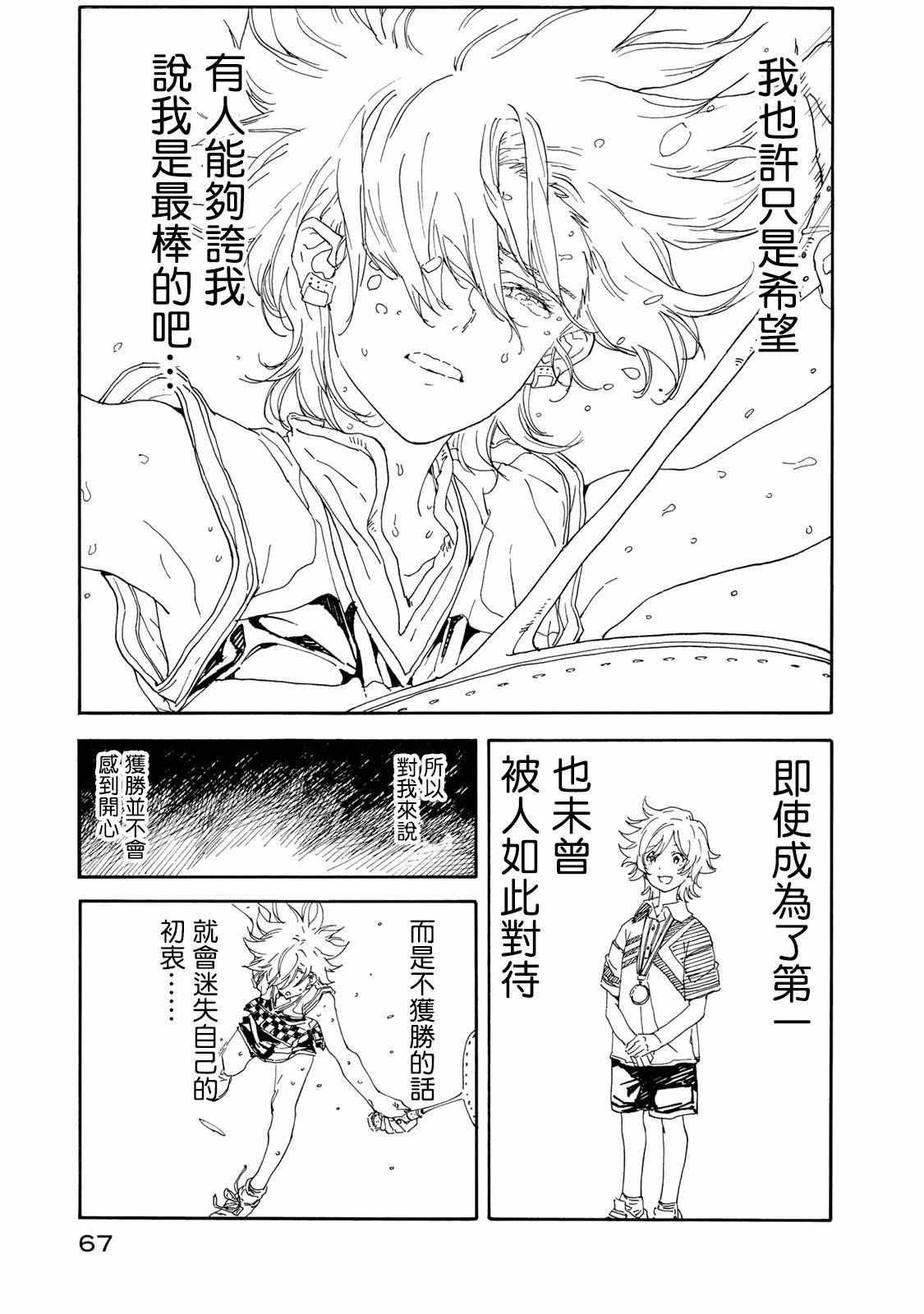 第57话