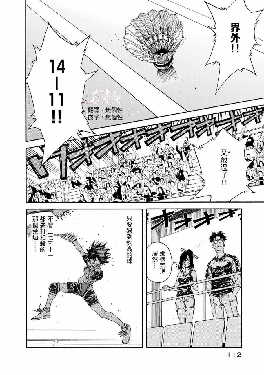 第59话