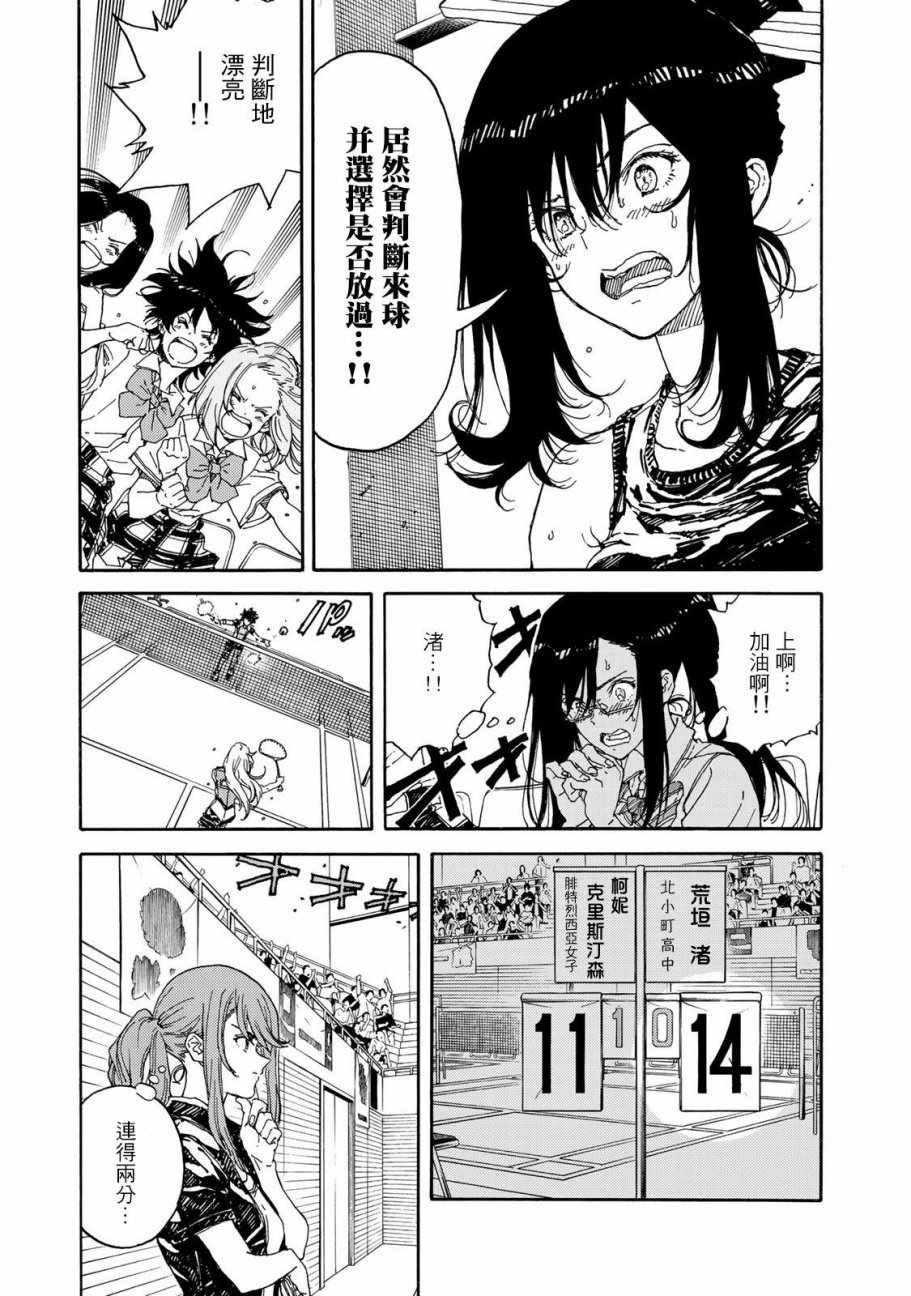 第59话