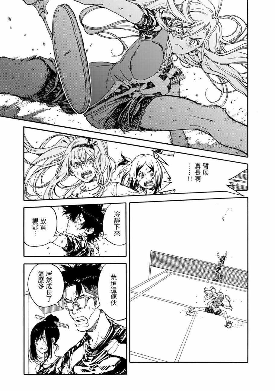 第59话