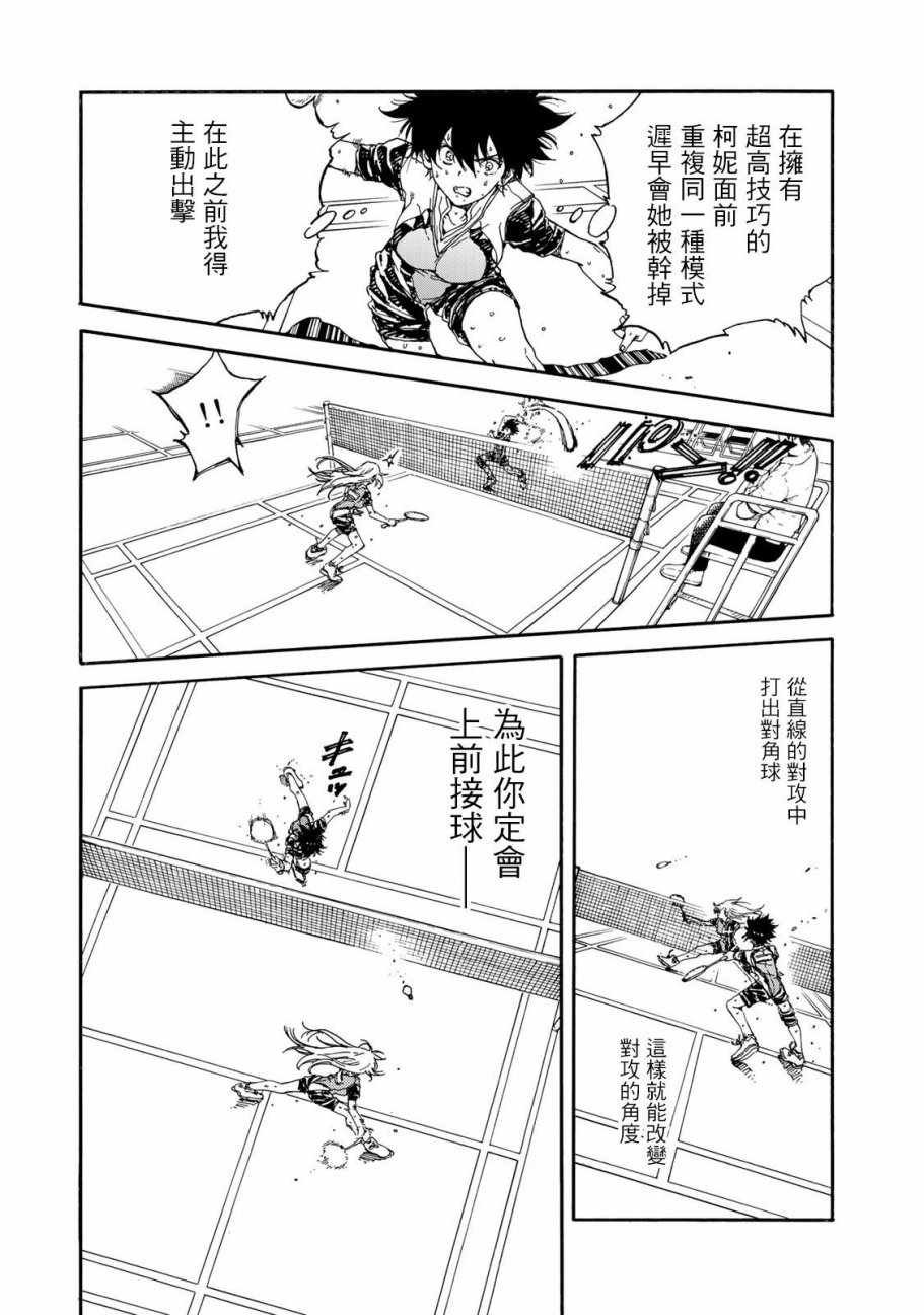 第59话