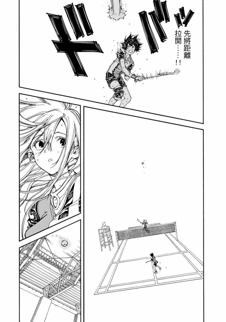 第59话
