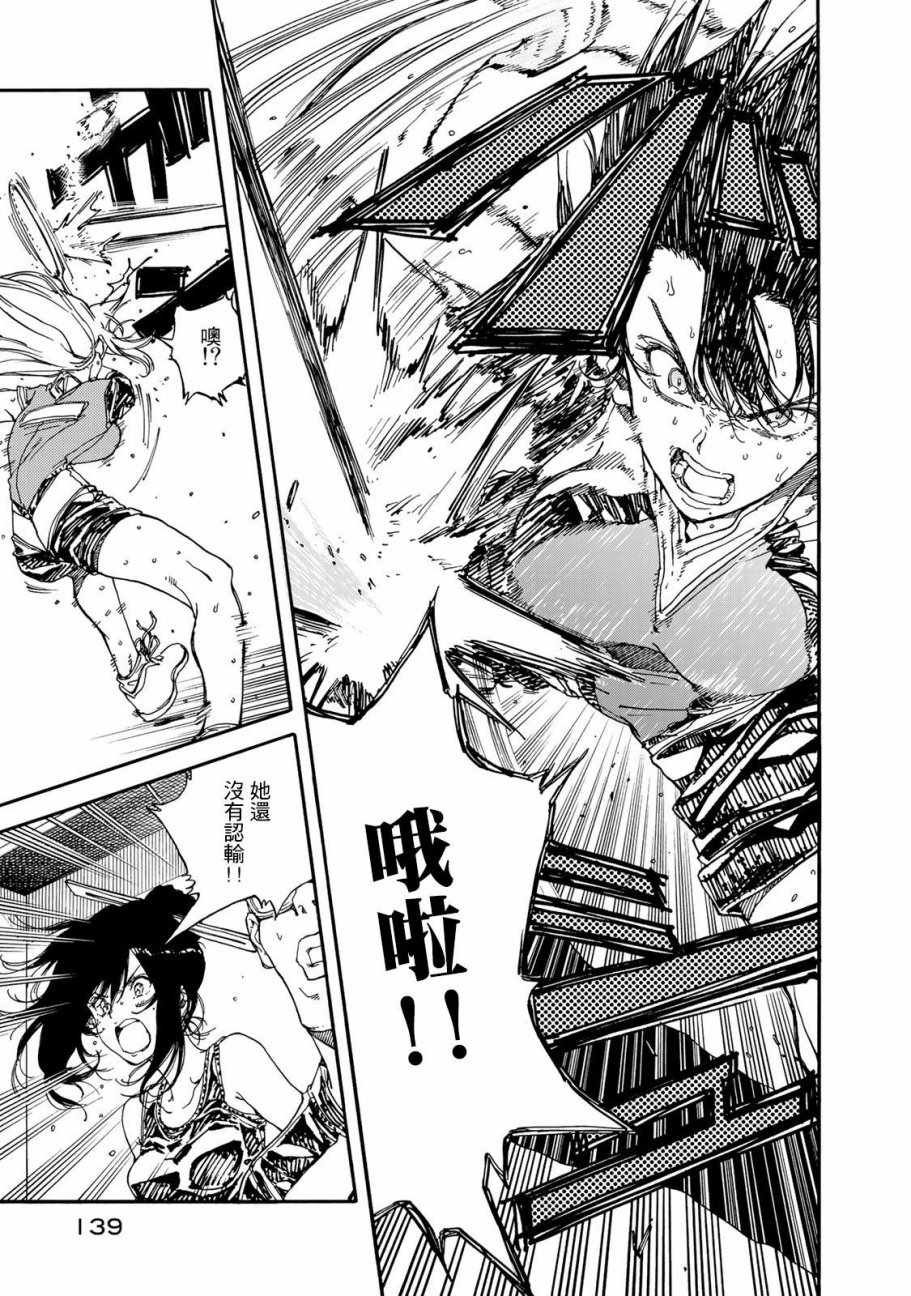 第59话