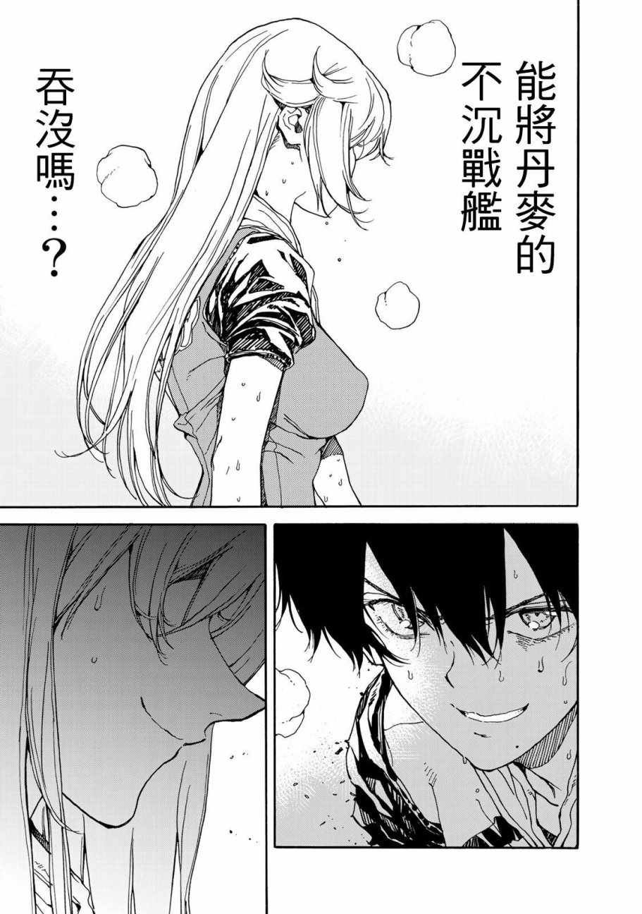 第59话