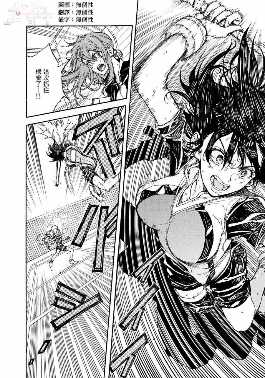 第60话