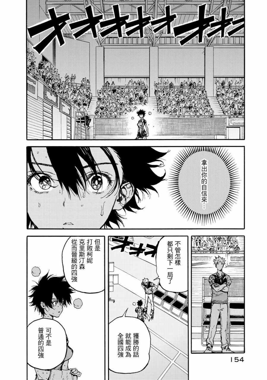 第60话
