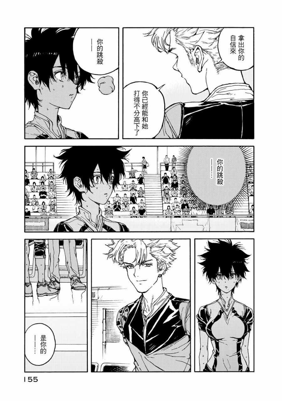 第60话