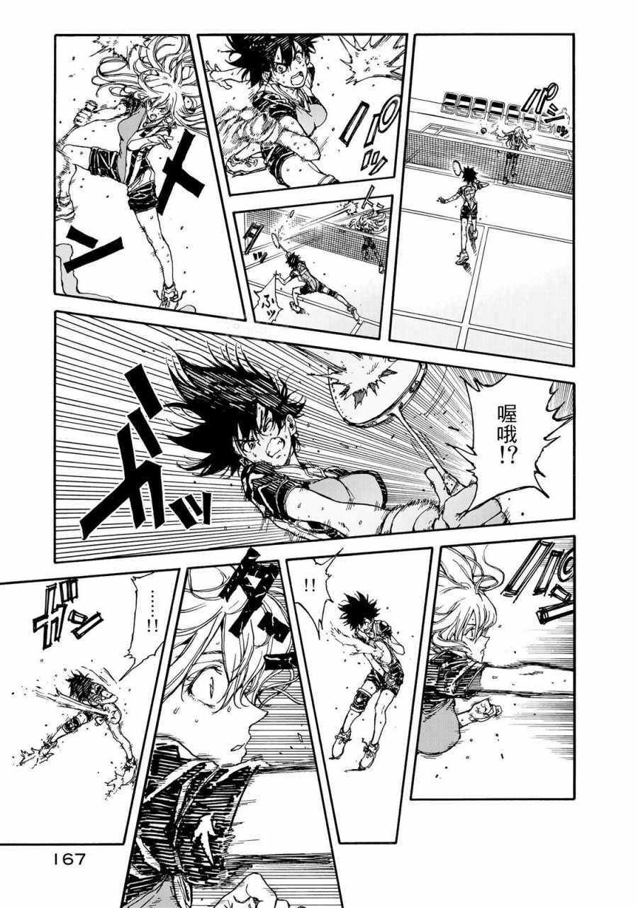 第60话