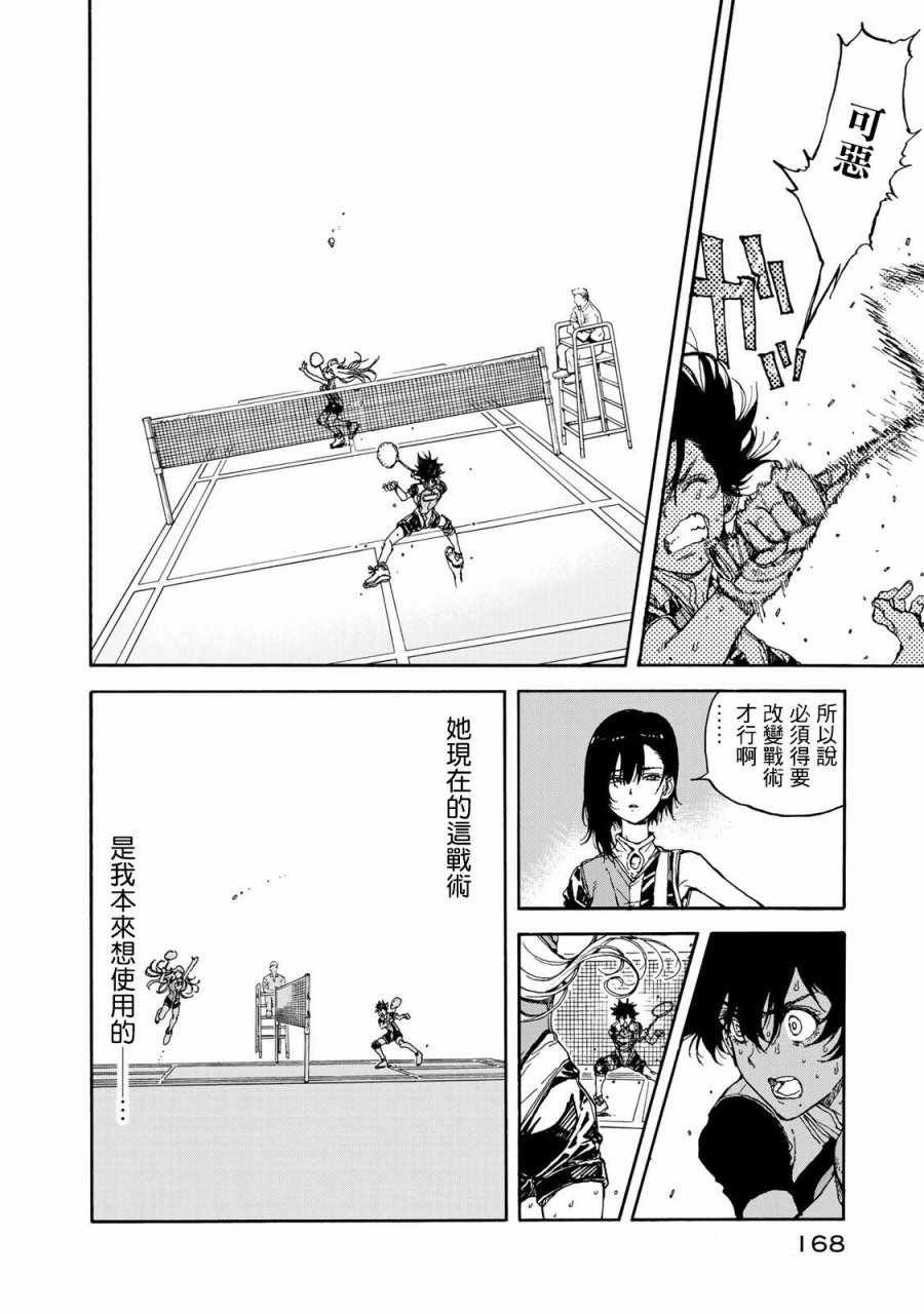 第60话