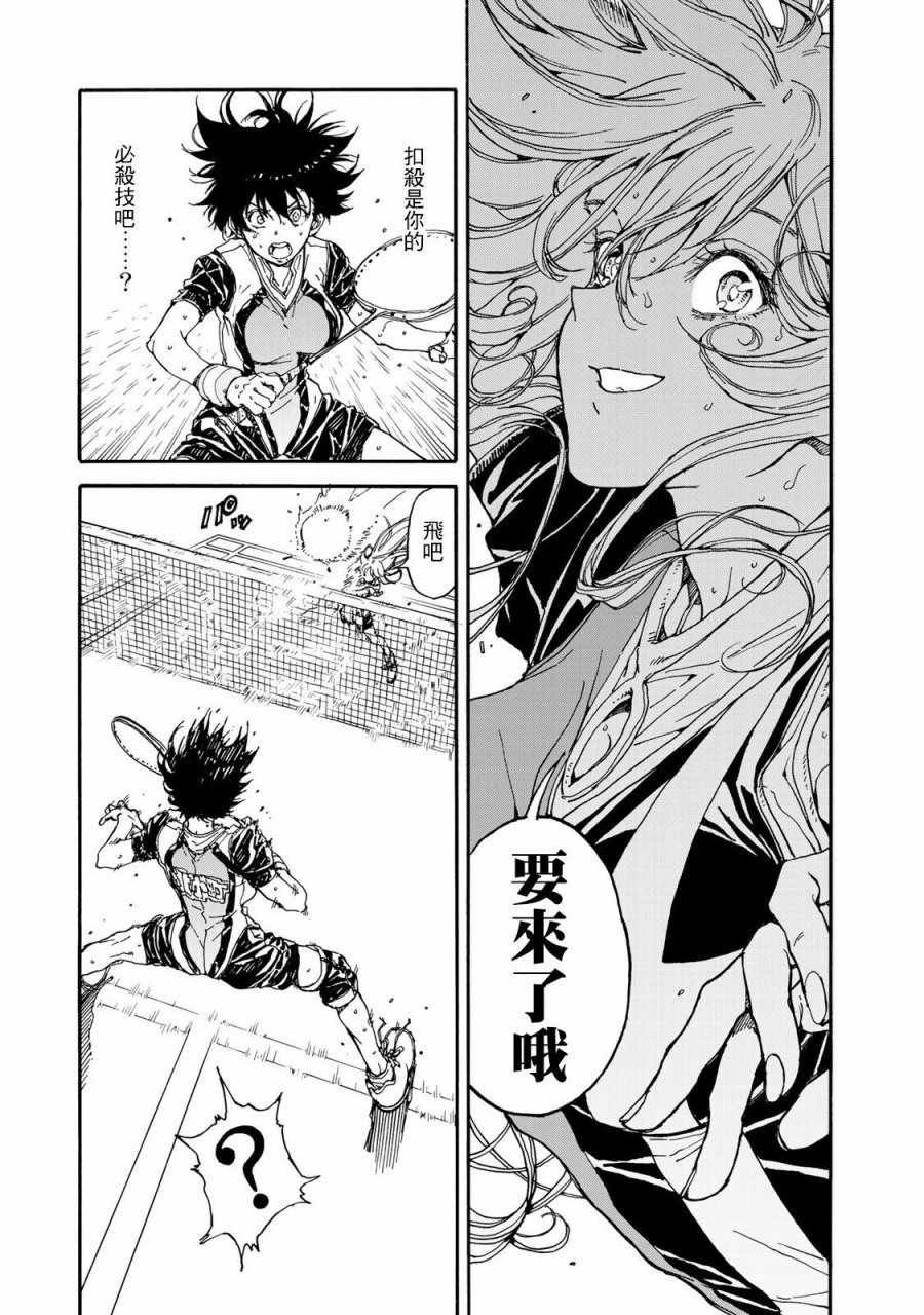 第60话