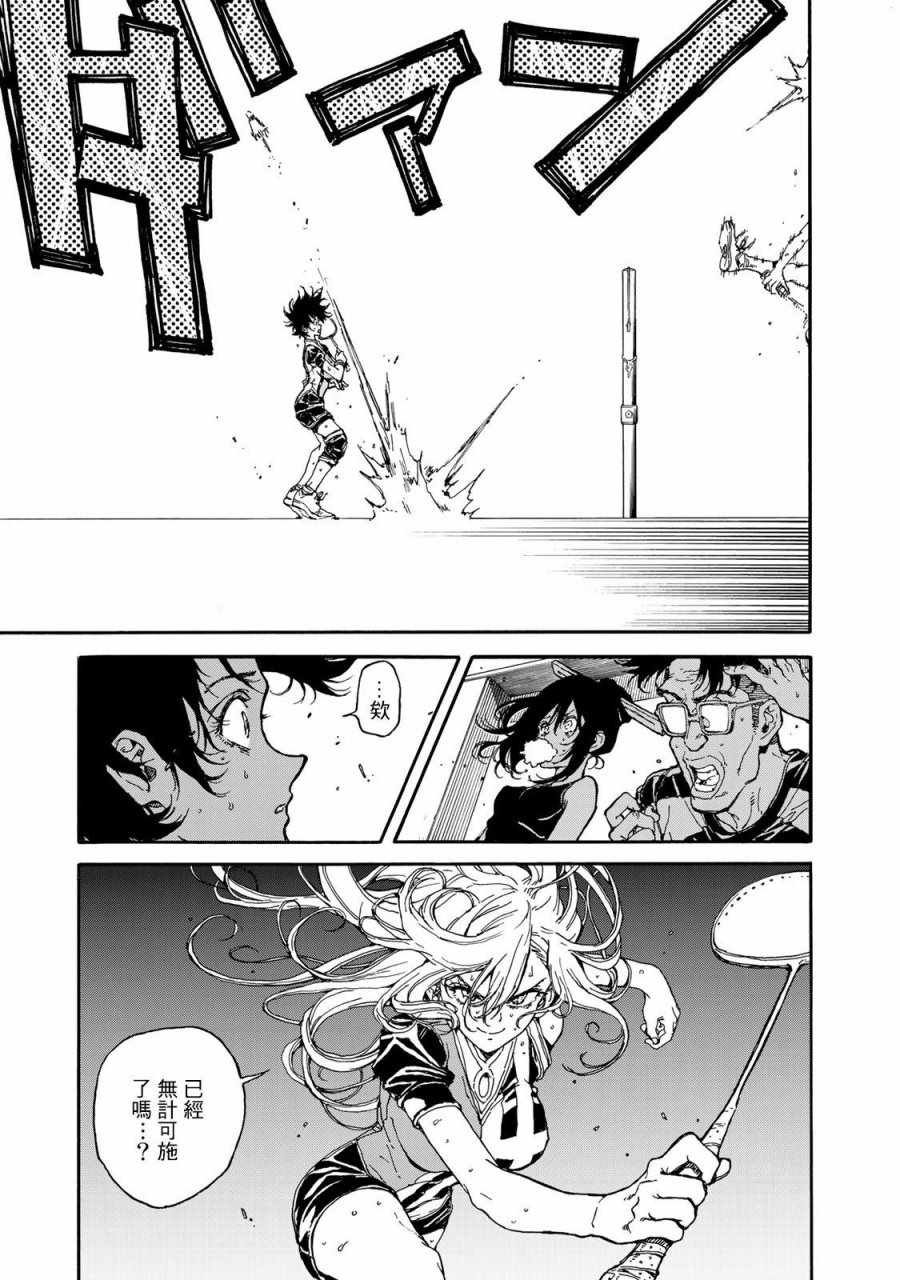 第60话