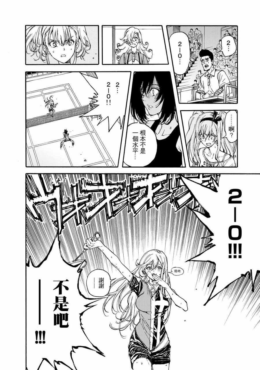 第60话